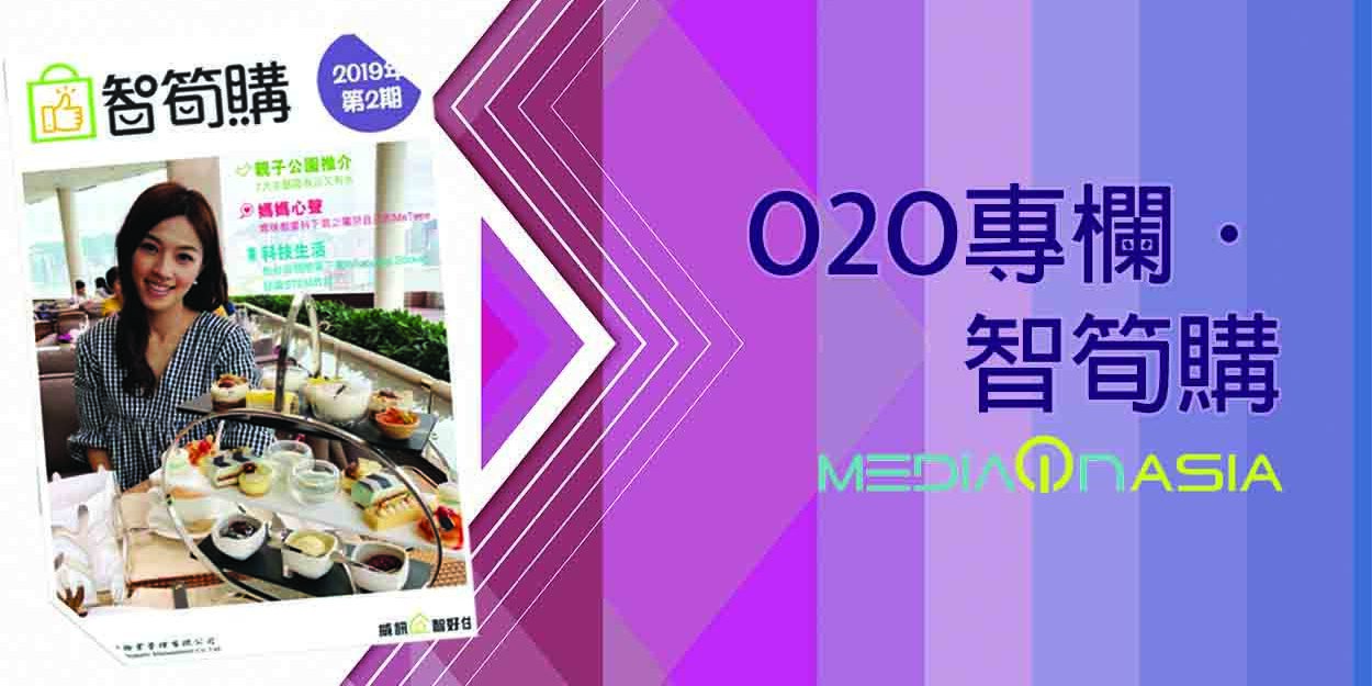 20190514 – 智筍購-blog cover
