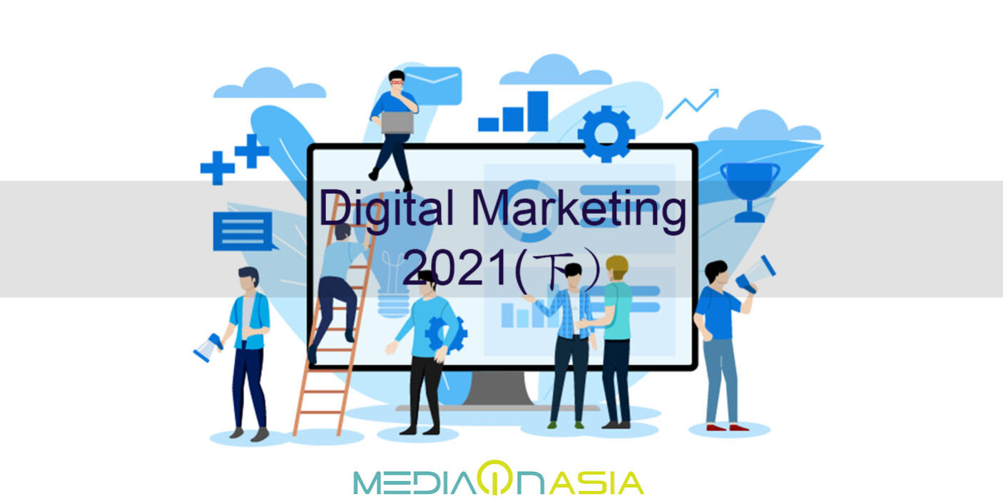 Digital marketing cover – 下