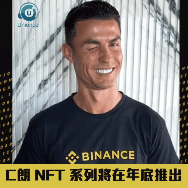 ClongBinance