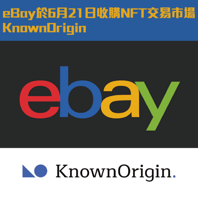 ebayBuyKnoworigin