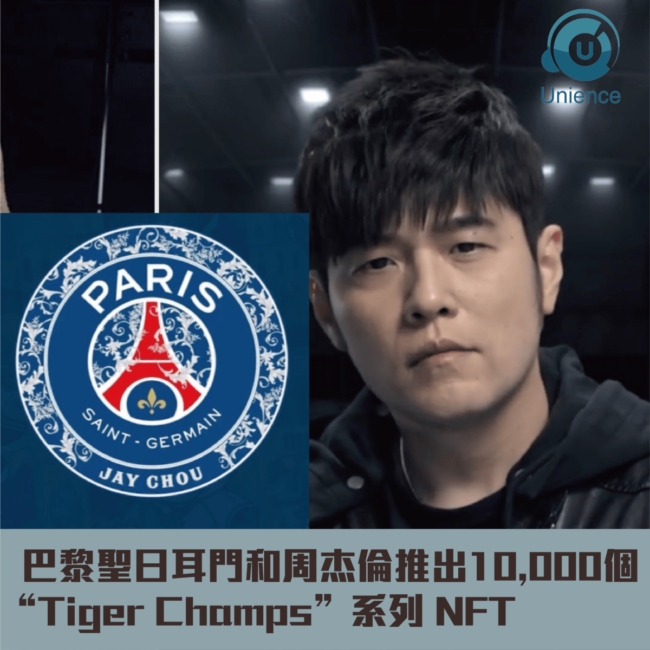 jaychou&PSG